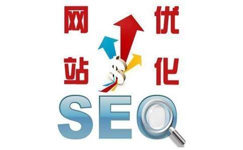 seo是对网站进行什么优化比较好?上海网站seo优化点和步骤的详细说明