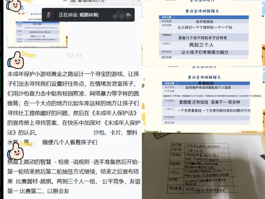 青春赋能绽放“义”彩