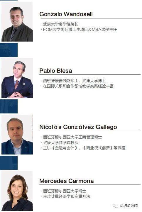 �������俵��ѧ���ڲ�ʿ��Ŀ���