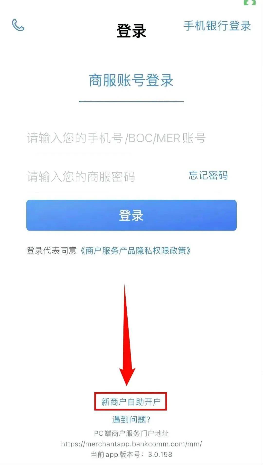 怎么找卡商专属对接码