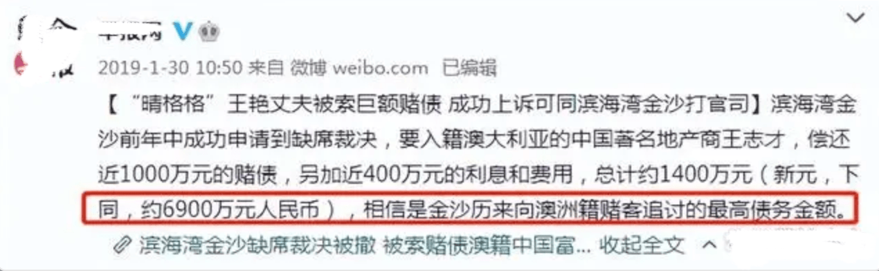 “京城恶少”王烁，枪指刘涛老公，豪掷388万示爱周迅，如今为何销声匿迹？