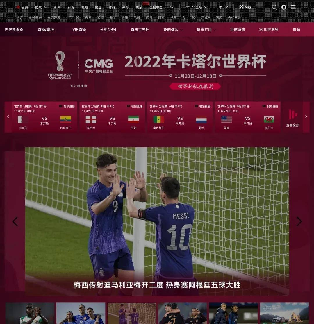 給大家科普一下卡塔爾世界杯是什么季節(jié)(2022已更新(今日/知乎)
