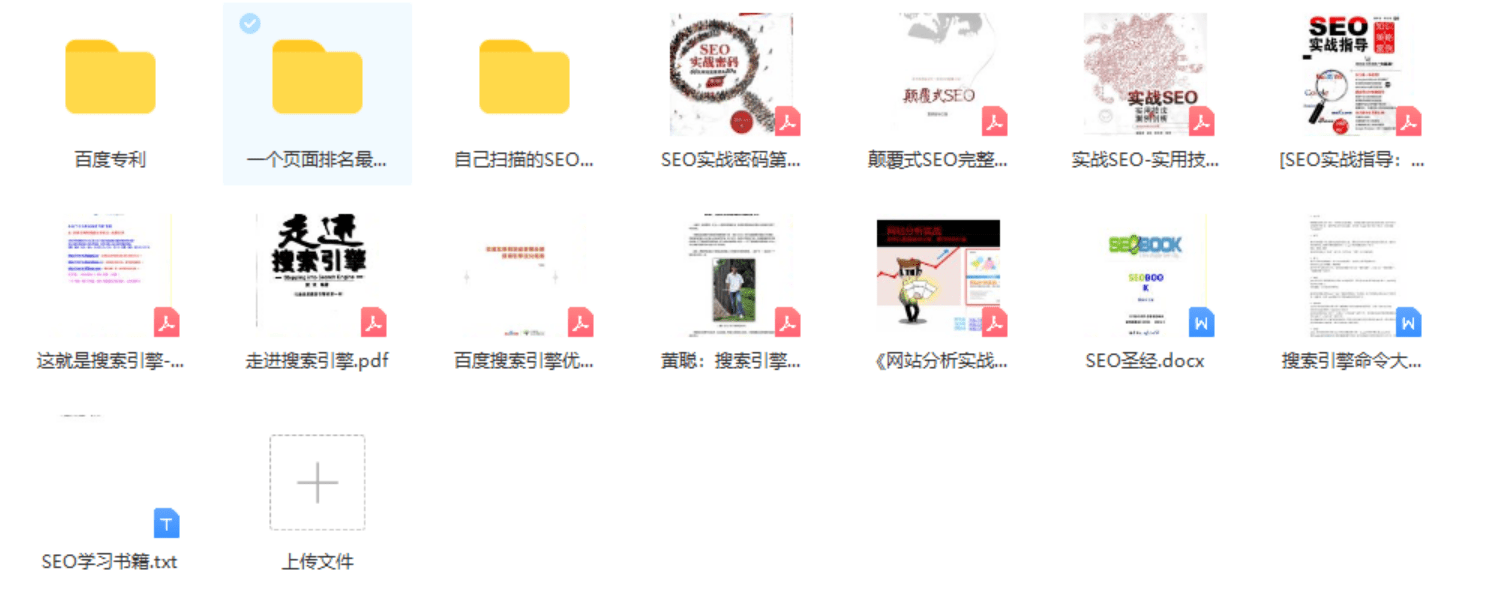 微信公众号搜索怎么排名，微信公众号关键字搜索排名