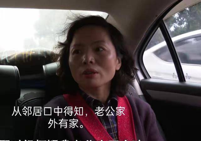 结婚30年,突然发现丈夫婚外有子,8套房产写在孩子母亲