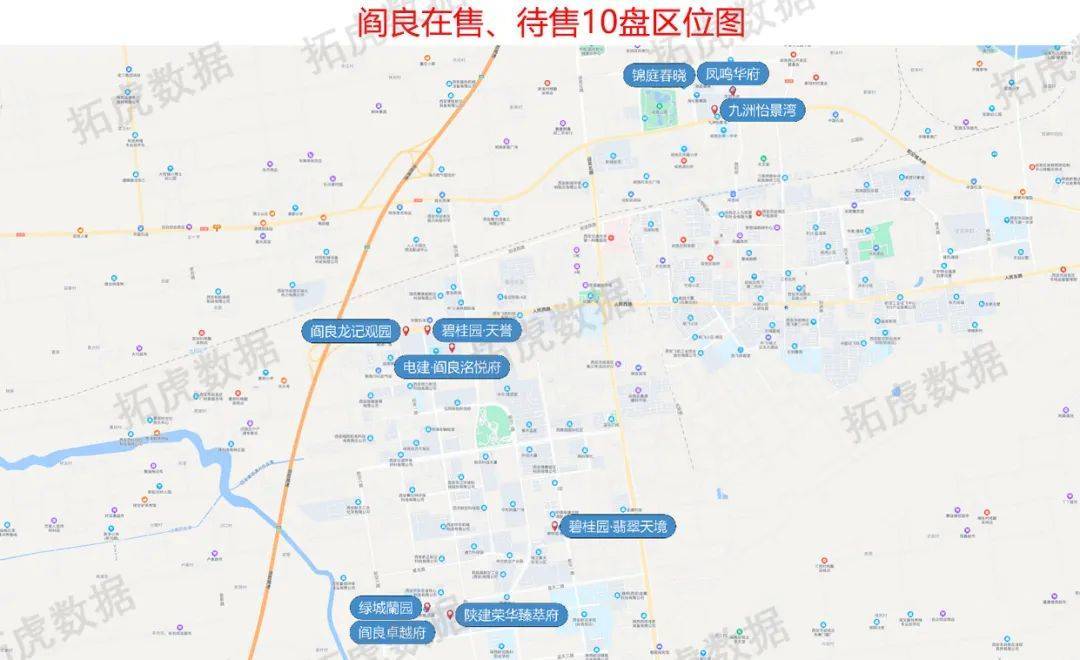 OB体育最新丨11月西安298个在售、待售住宅房价(图48)