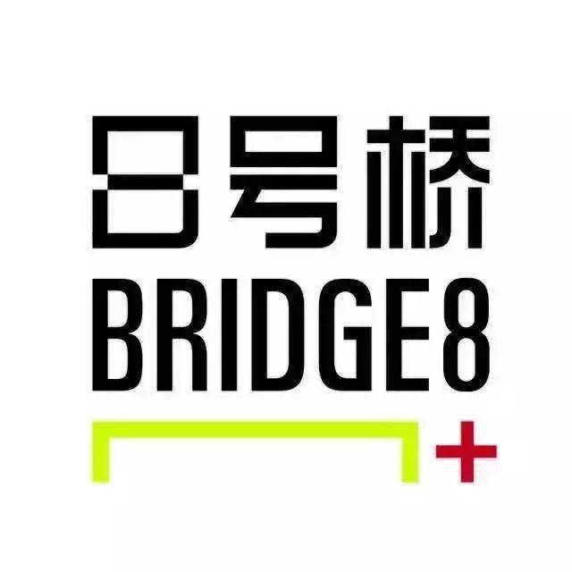 黄浦区孵化基地系列宣传之一：8号桥