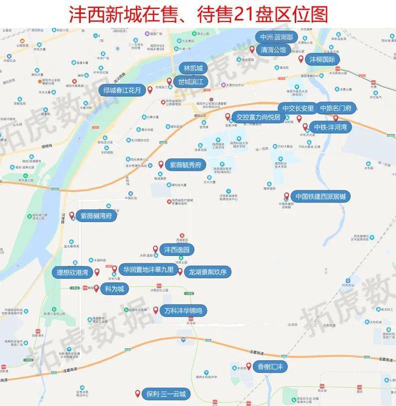 OB体育最新丨11月西安298个在售、待售住宅房价(图30)