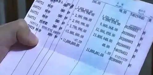 男子到银行取款时,却被告知存款的币种有误,只能按美元兑付