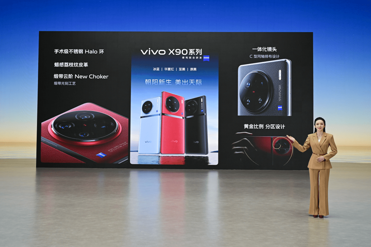 ۷塣vivo X90ϵȦ