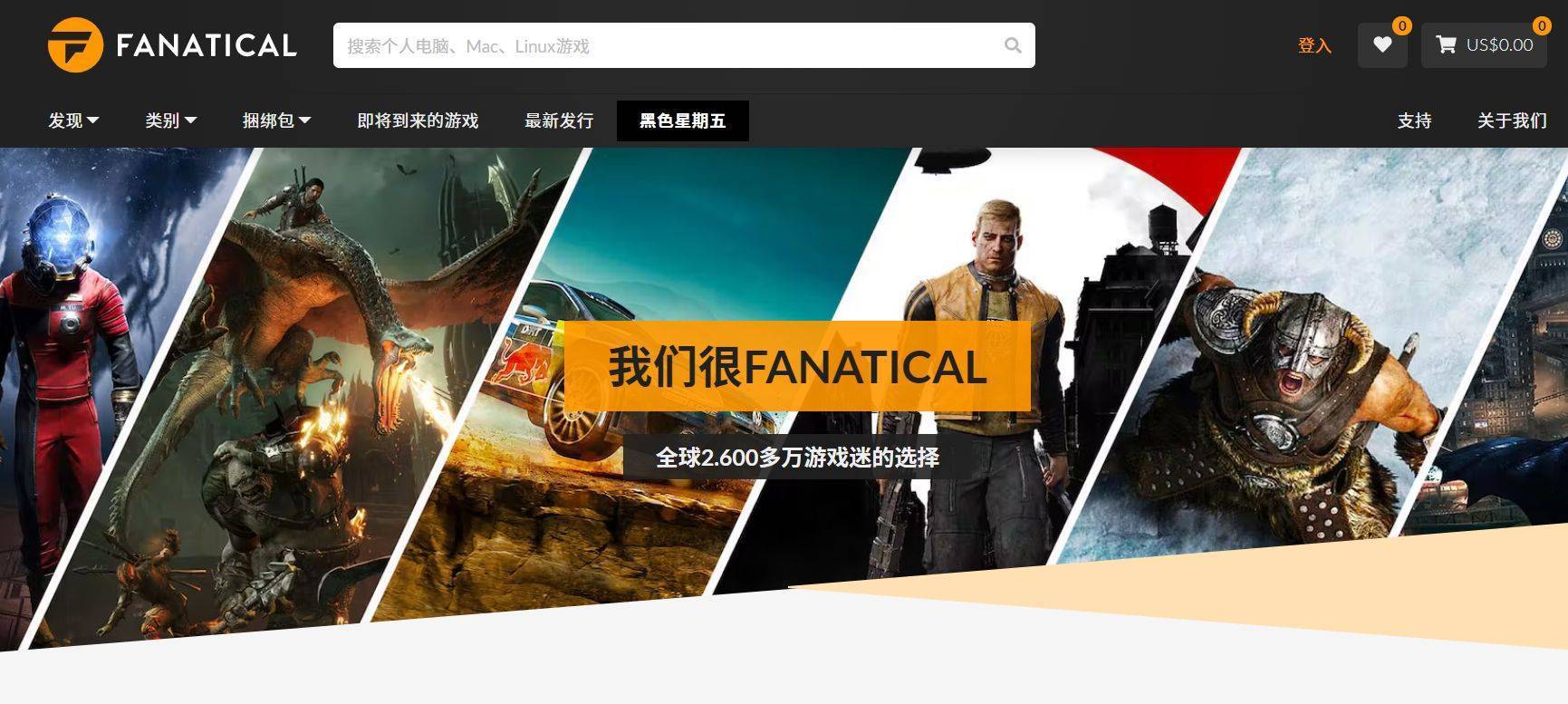 fanatical怎么注册，FANATICAL账号注册关联Steam/中文设置教程