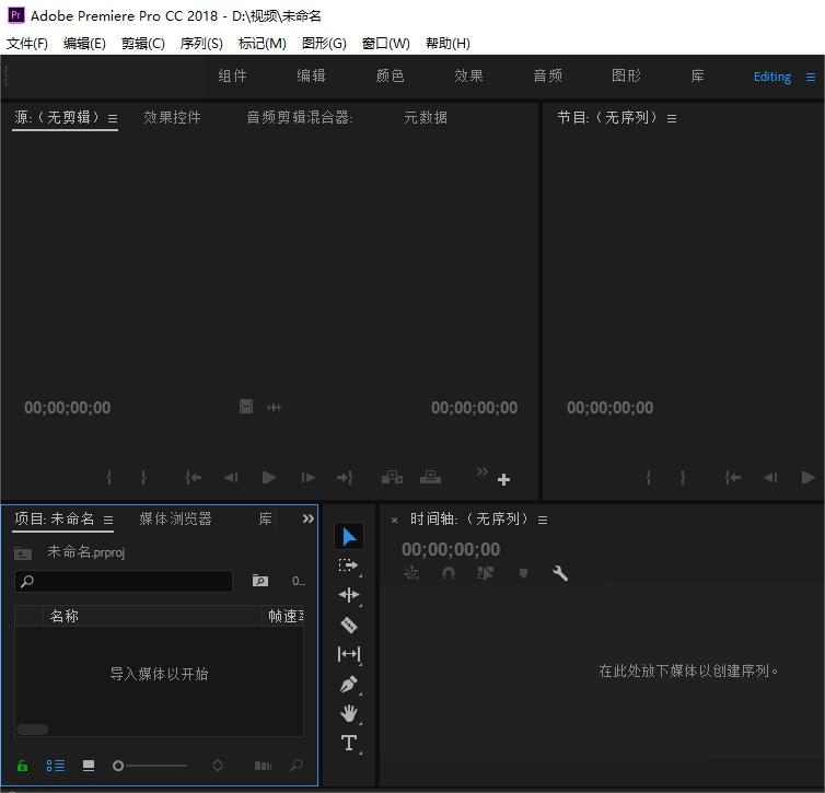 有什么可以裁剪视频画面的软件_哪个美图软件可以裁剪视频_视频裁剪图片软件