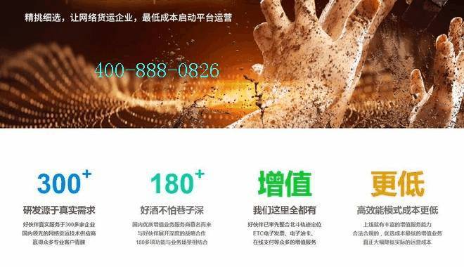 孝感网络货运（无车承运人）平台资质申请指南
