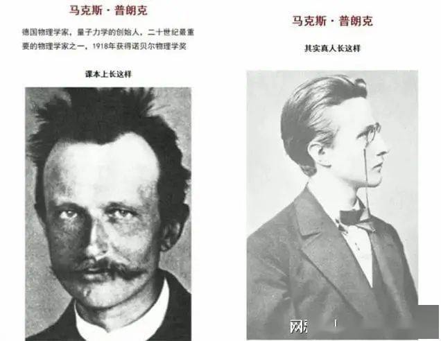 为防止学生“犯花痴”，教科书有多拼？名人真实颜值惊艳众人  小升初作文 第5张