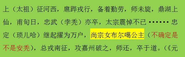 不说辈分,年龄对得上吗?_质疑_太祖_西夏