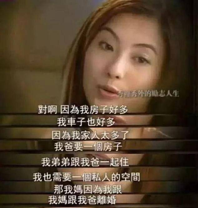 ���ѳ����Ű�֥��Ϊ�����˺޲�������