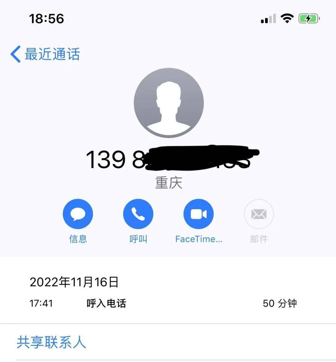 怎样设置不接任何电话提示