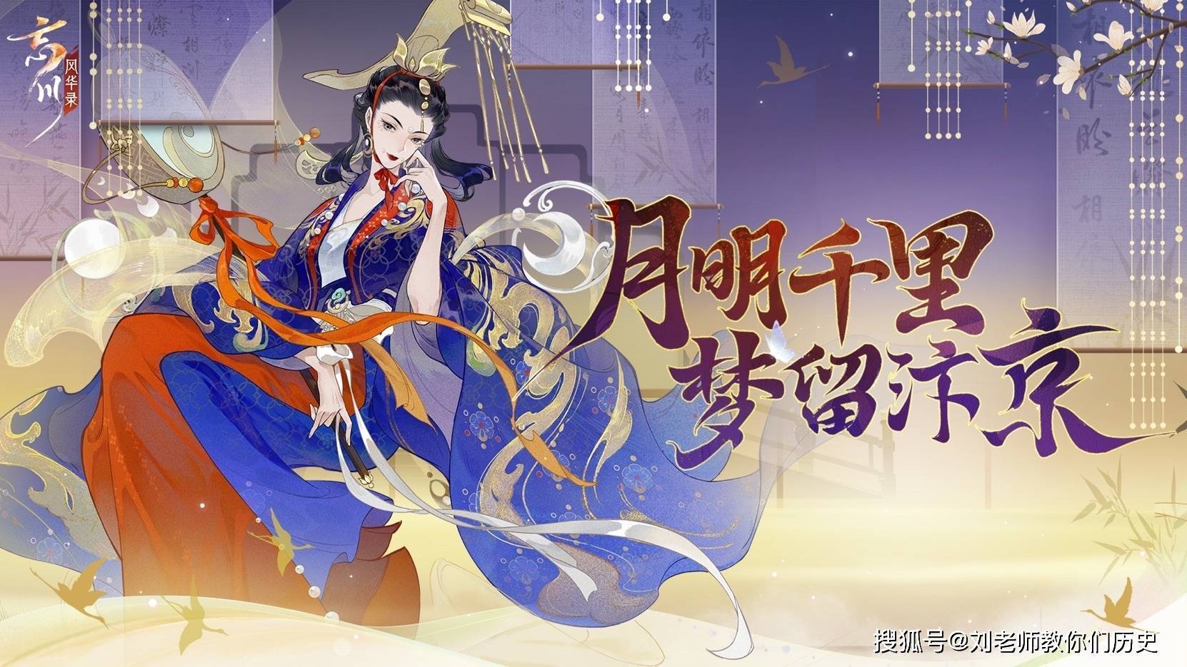 ��ʷ���ܣ��γ���һλ����̫������Ĵ���������