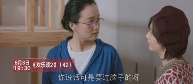 曲筱绡立马反击应勤妈妈"你说话可要过脑子的啊.