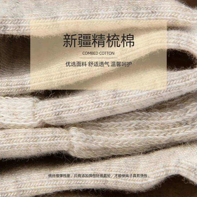 真正的新疆长绒棉袜!一双不到5元!_袜子_棉花_时尚