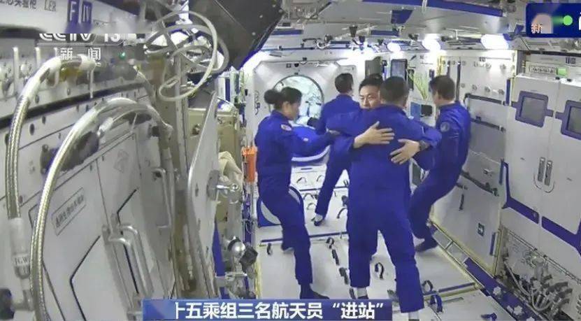 6位中国航天员首次实现太空会师!_神舟_空间站_飞船