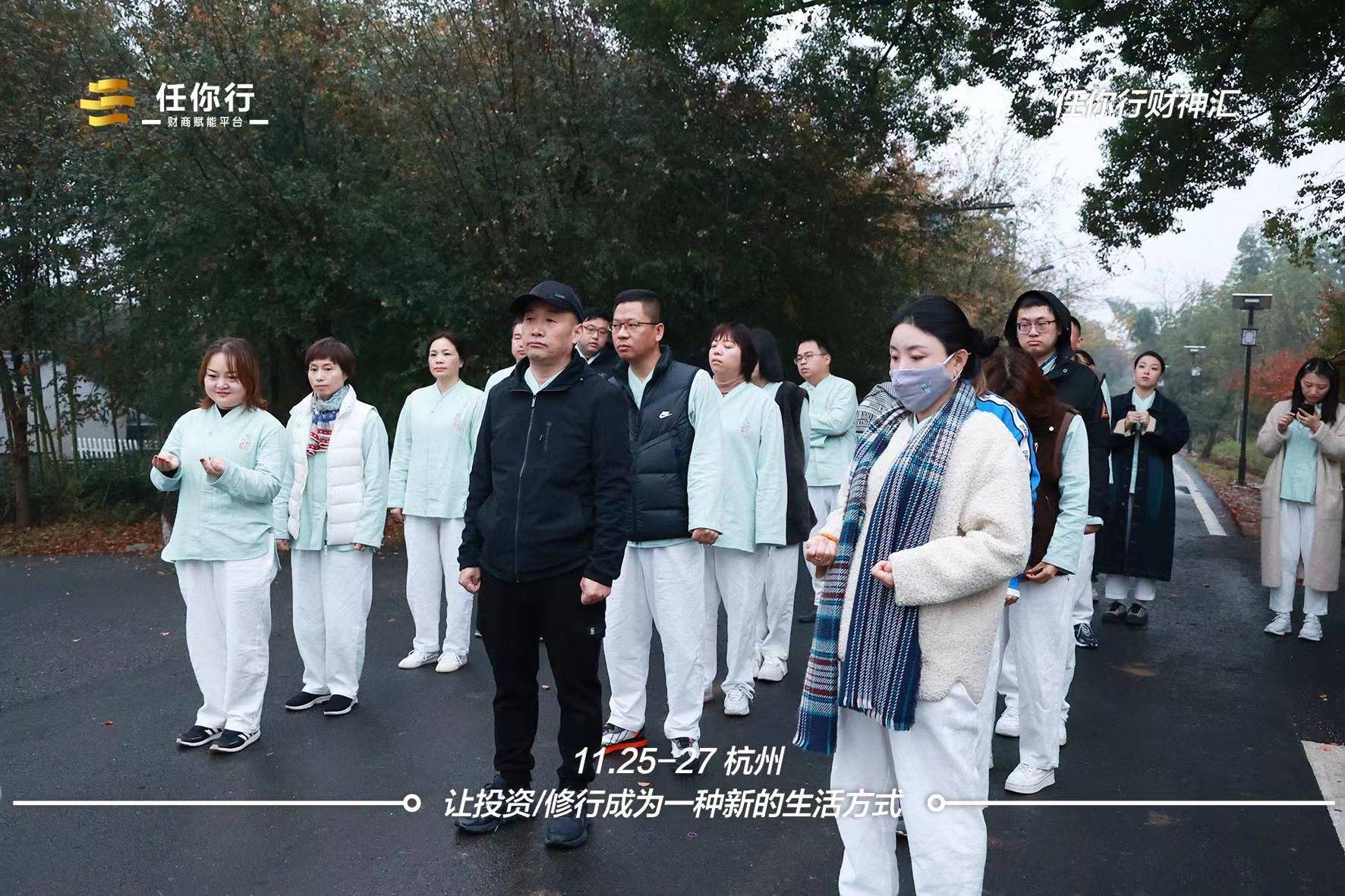 更活络大脑用晨练-踏雪无痕打开一天的状态一行人在老师的带领下清晨6