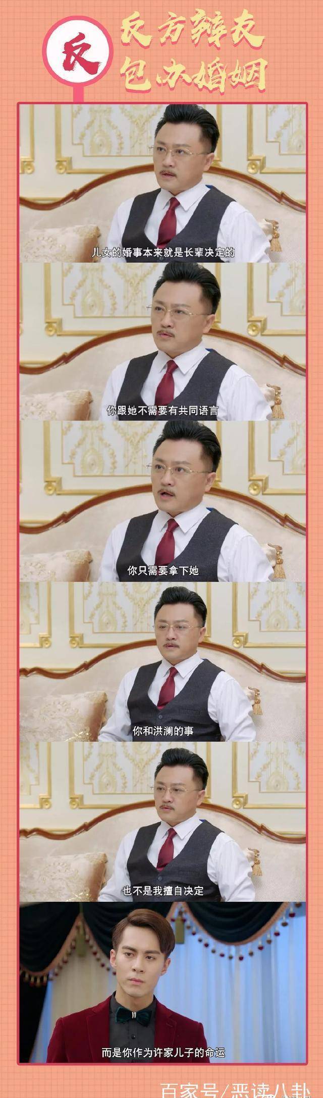 两个情敌强势夺爱的《许你浮生若梦,朱一龙谈恋爱被