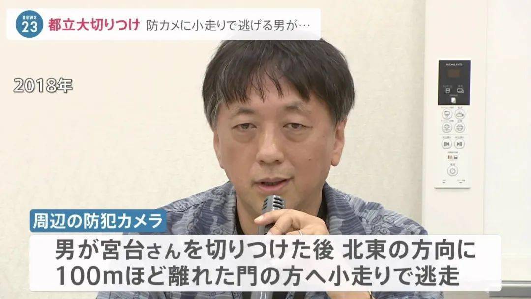 大学教授_宫台真_华人