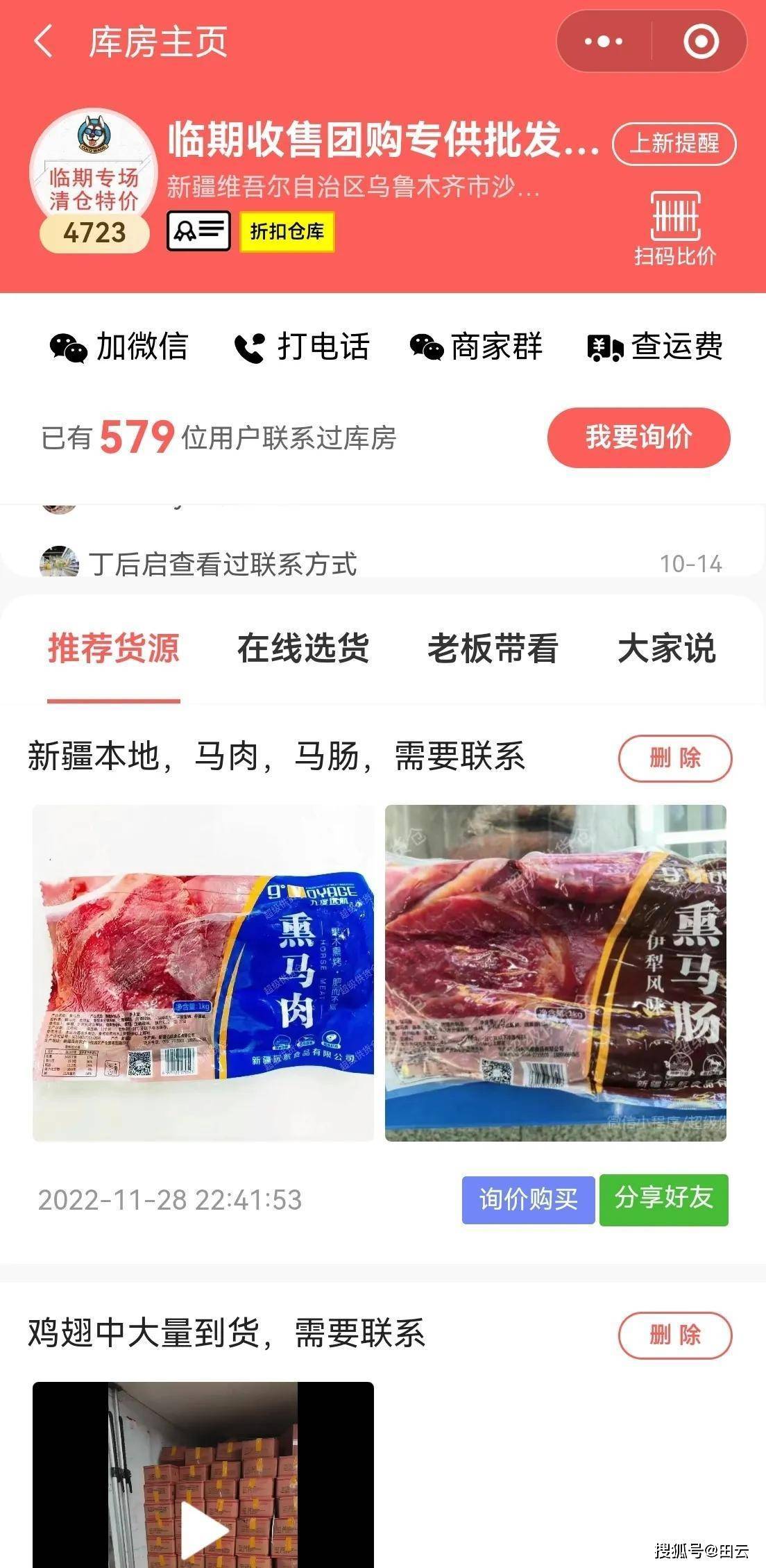 做批发生意赚钱吗现在怎么样