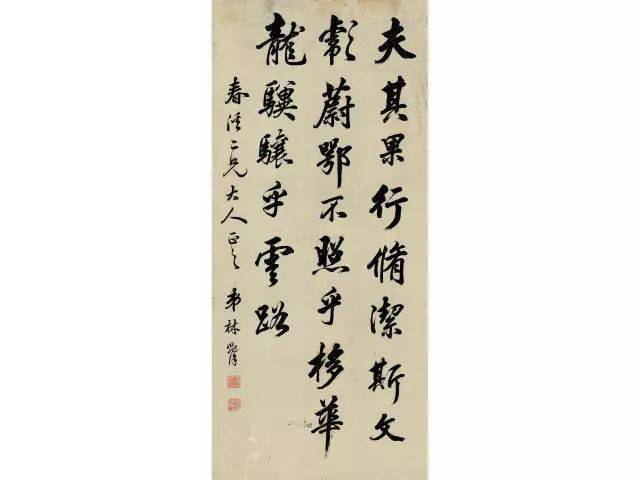 字崇如,号石庵,清朝政治家,书法家,父亲刘统勋是清乾隆年间重臣.