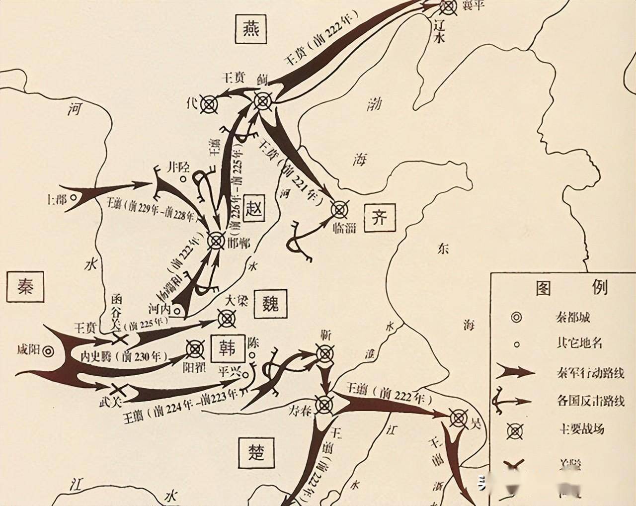 第二年,也就是公元前223年,老将王翦出马,率军来郢陈平叛.