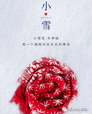 【思维导图“画”作文——如约而至的冬天】五年级 李墨轩《雪中即景》（14）  五年级作文 第16张