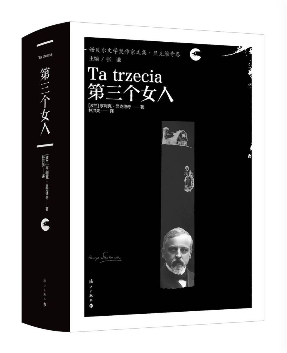 文学好书榜11月榜单：周梅森《大博弈》入选  散文精选 第6张