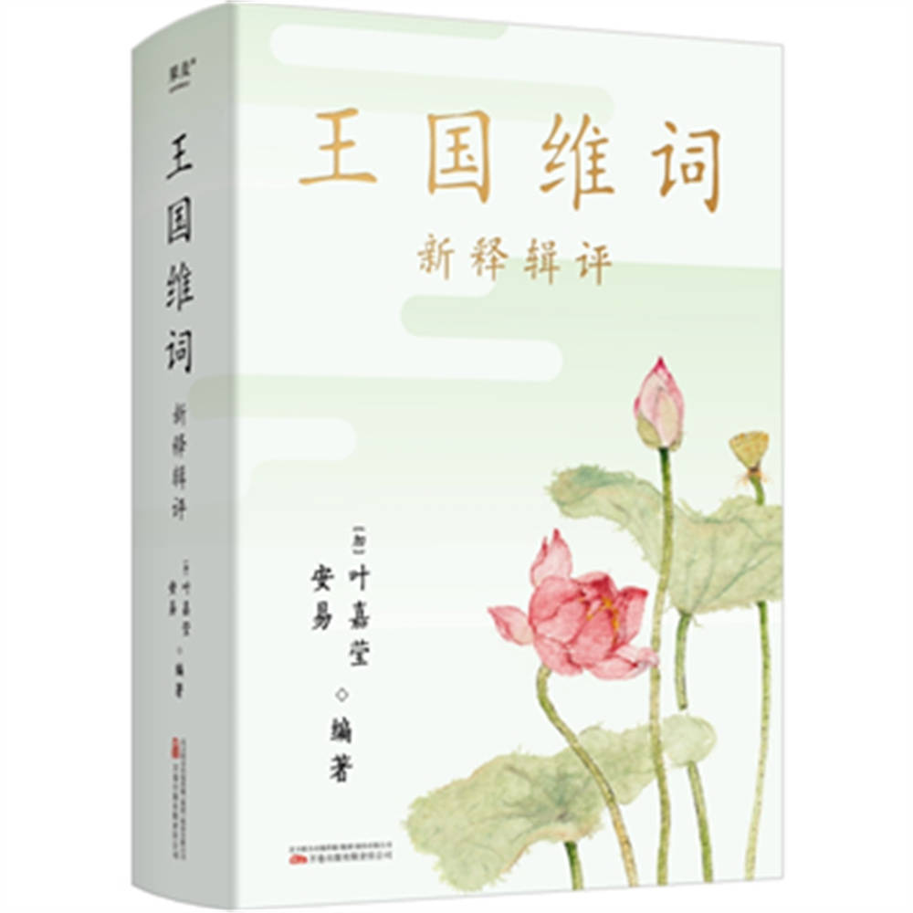 文学好书榜11月榜单：周梅森《大博弈》入选  散文精选 第4张