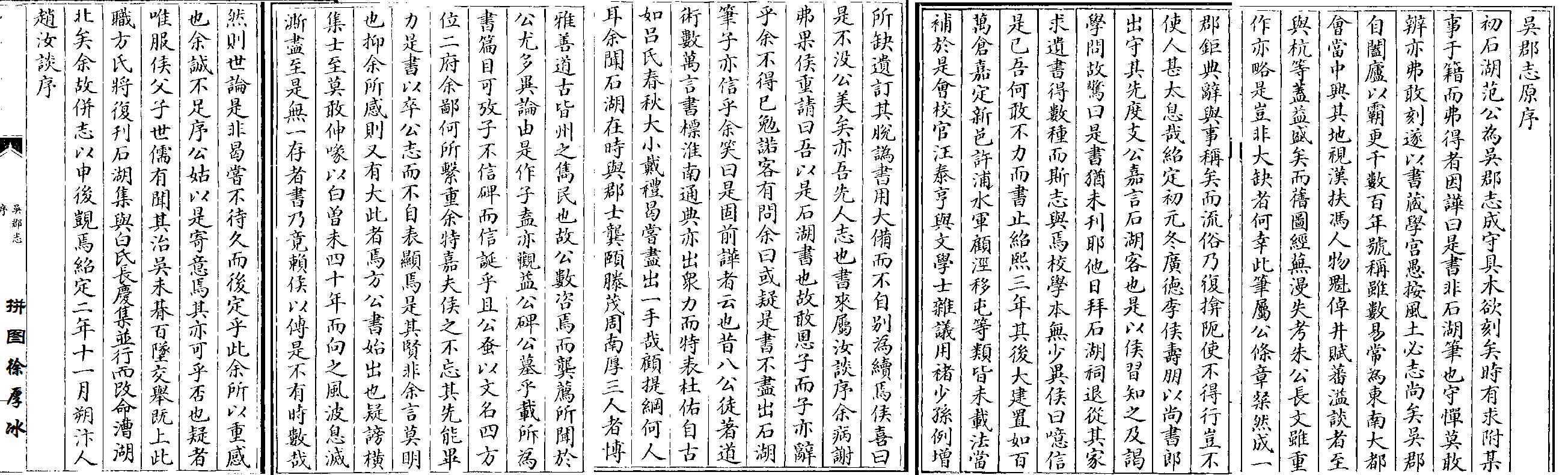 明清以来,广德地方志均漏载这首诗,它占我国古代咏梅诗史重要位置