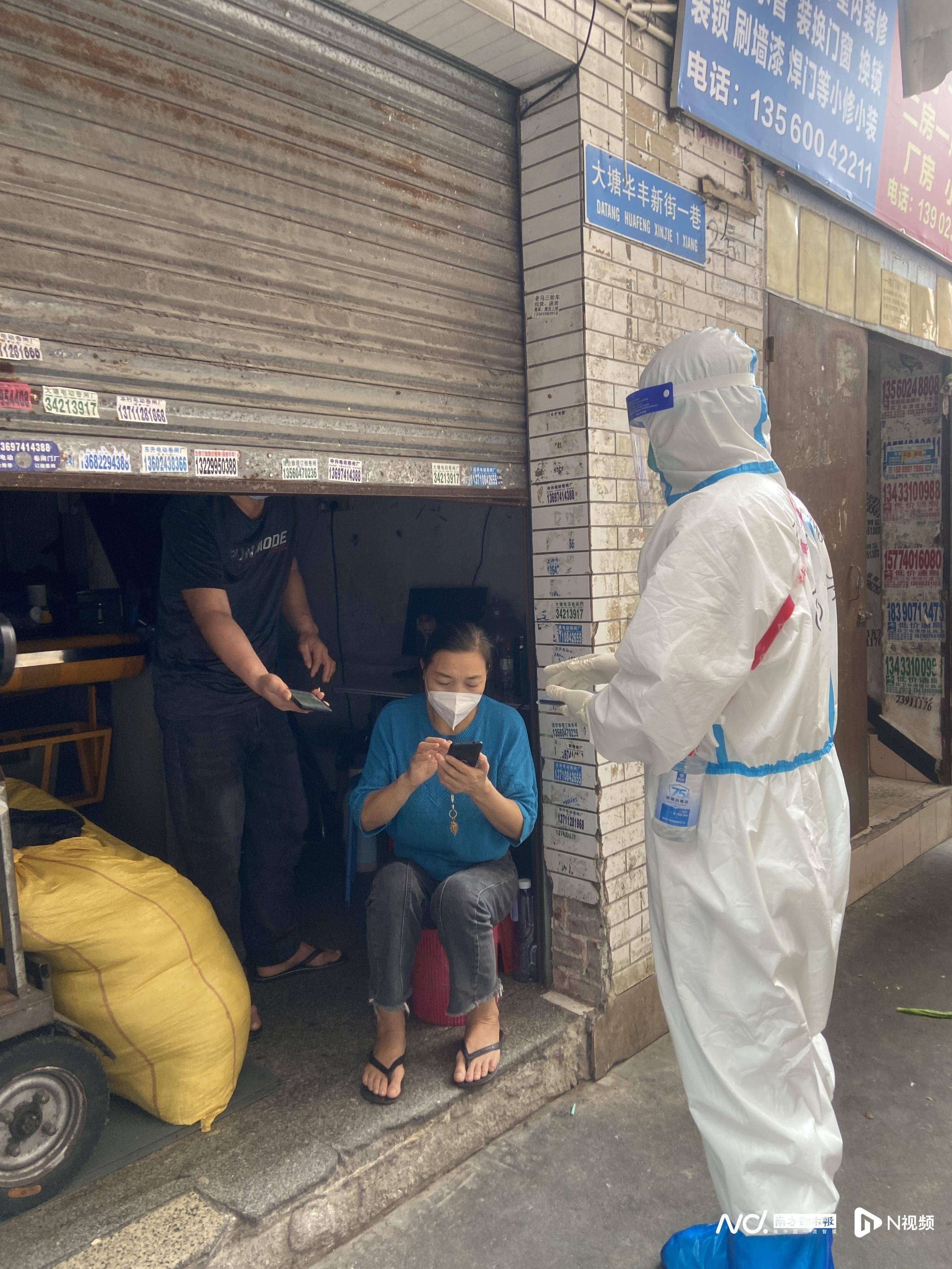 南都记者直击广州海珠大塘抗疫的日子，手机里会留下哪些照片  六年级作文 第13张