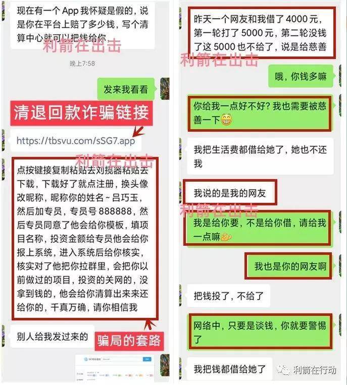 新富财物联网骗局_物联网传销骗局揭秘_互联网骗局