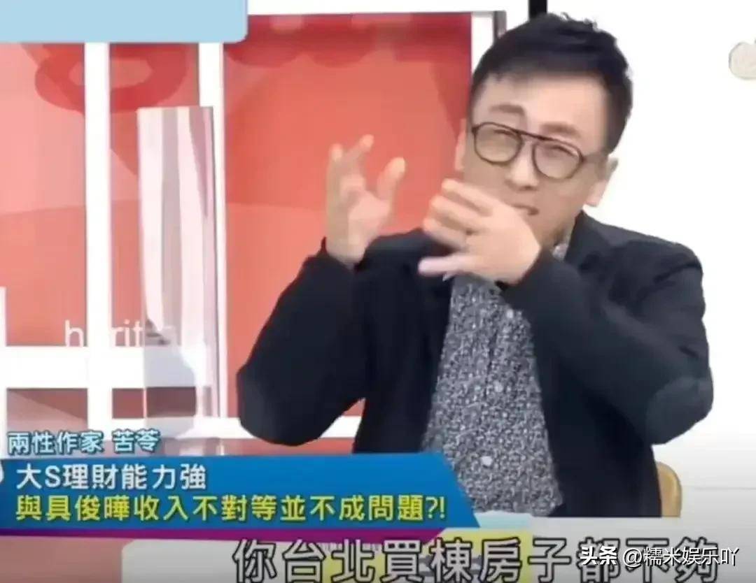 具俊烨扛不住舆论的压力,准备出手买房,网友:这是妥妥