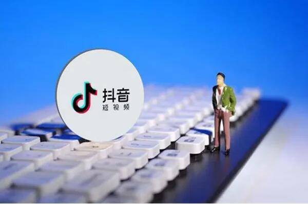 抖音号白号出售可靠吗