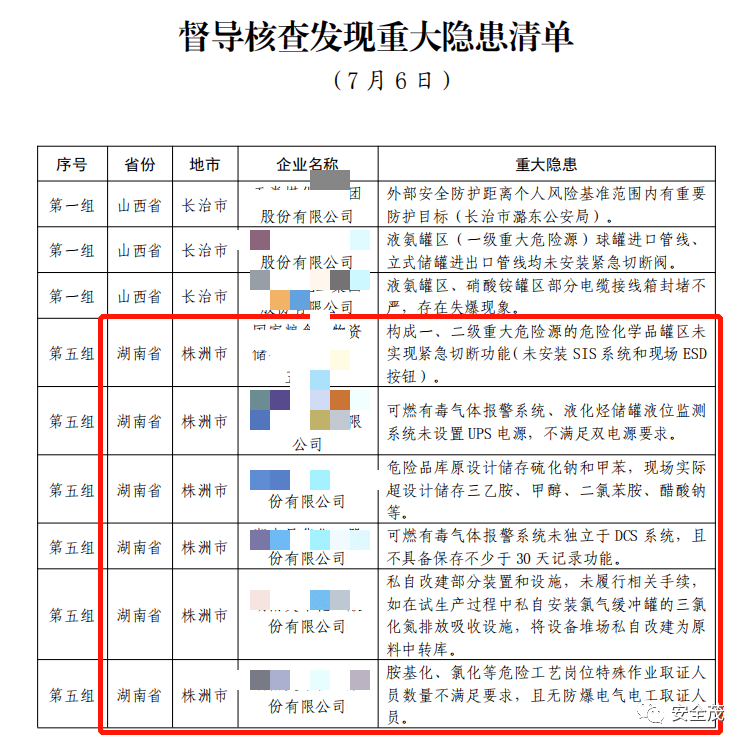 文章配图-10