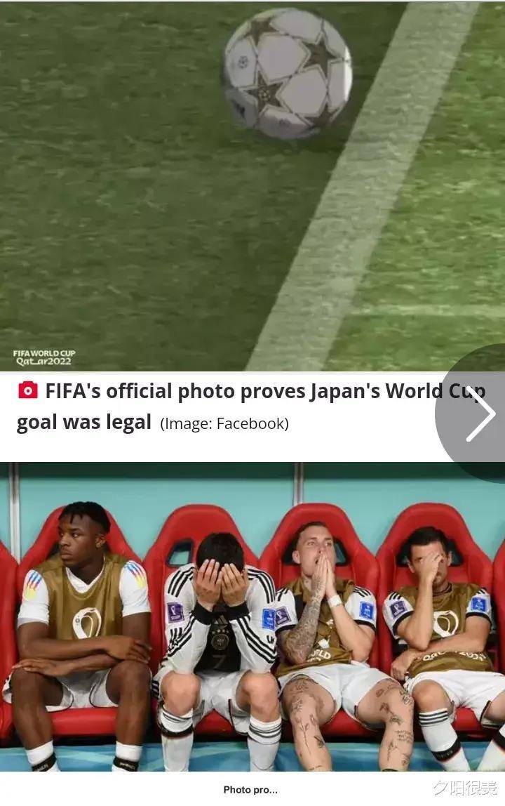 为平息日本对西班牙第二球疑似出界争议，国际足联再次拿出证据