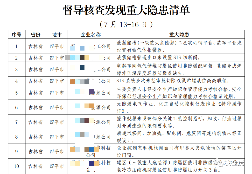文章配图-17