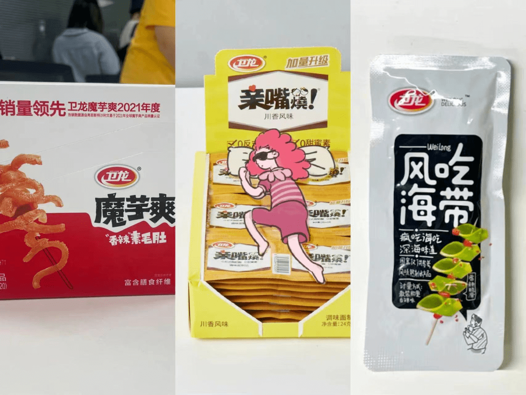 休闲零食"严冬"已至,头部品牌集体负增长_卫龙_松鼠