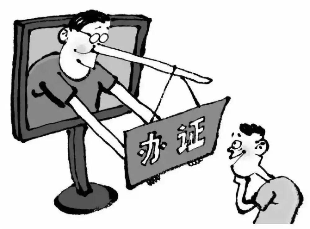 以办学历证书为名骗取钱财？一被告获刑八个月！