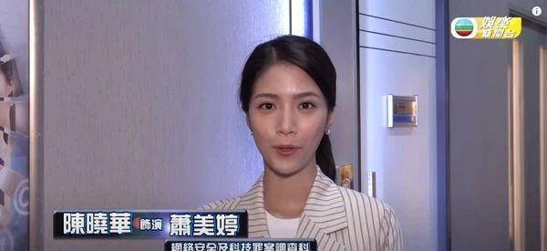 tvb港姐冠军首次拍剧即做女主角:大