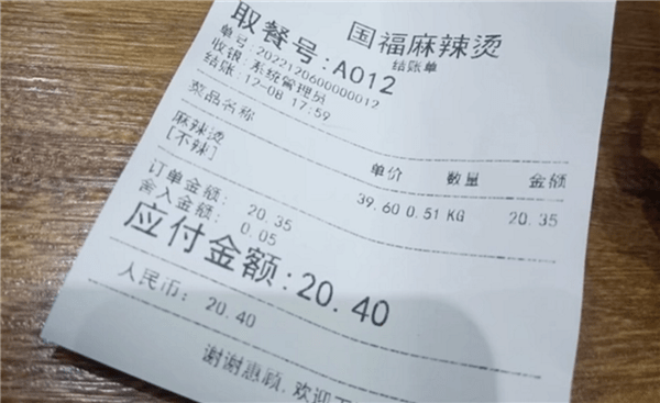 大连一杨国福门店被曝反向抹零？相关部门称系冒牌门店桐围福