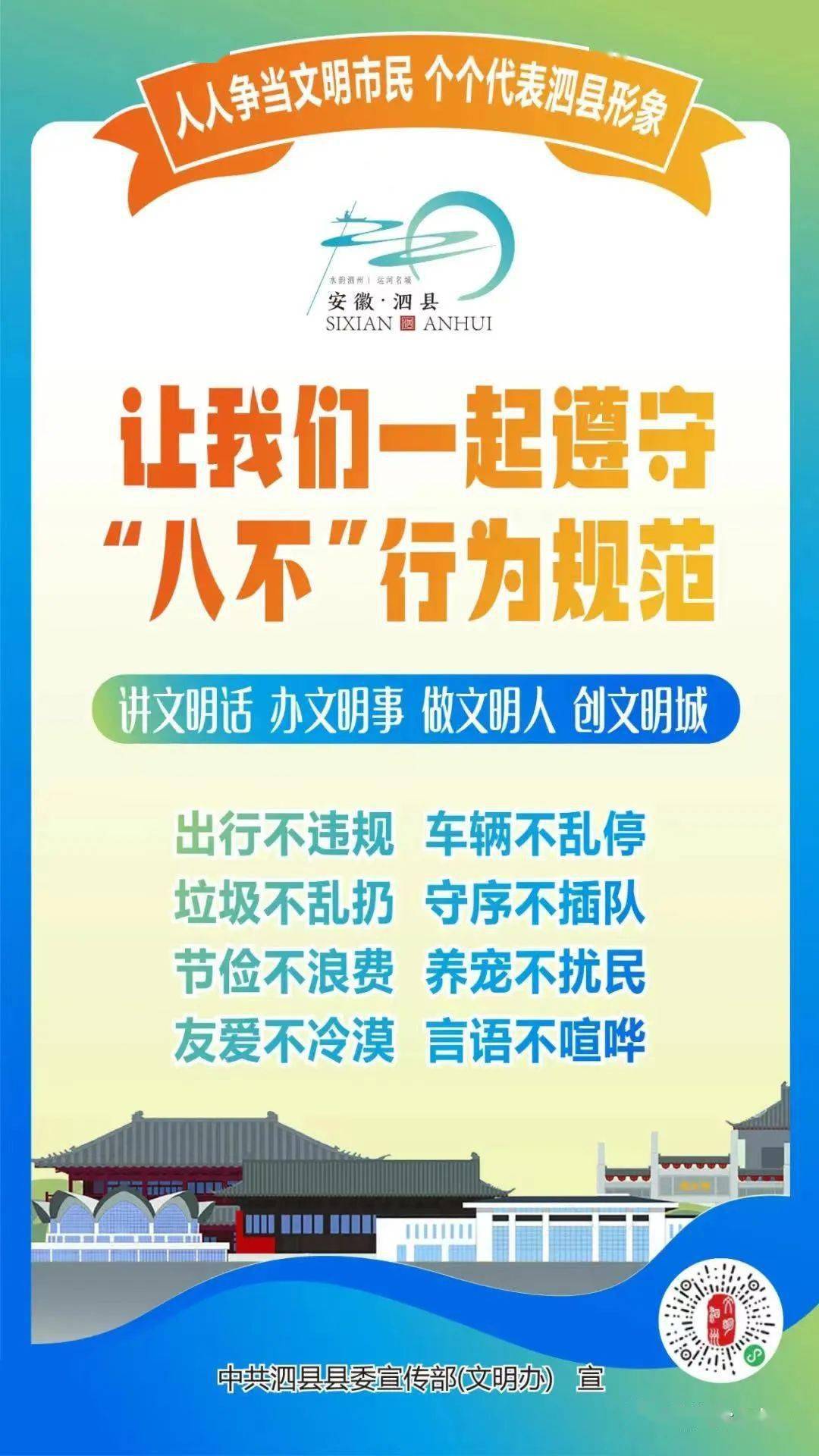 关于拟授予王浩楠等104人次国家二级运动员技术等级称