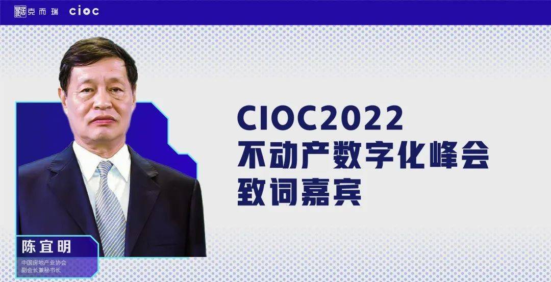 ɻٵ |  CIOC 2022 ֻ