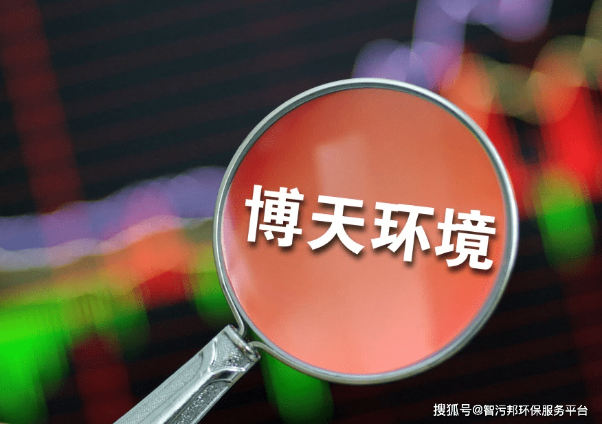 重整草案终于落地,这家水处理公司闹哪样?_环境_业务_资源