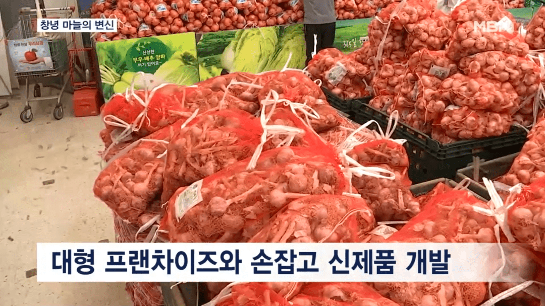 韩国推出多种迎合年轻人喜好的大蒜制品 打的一手好