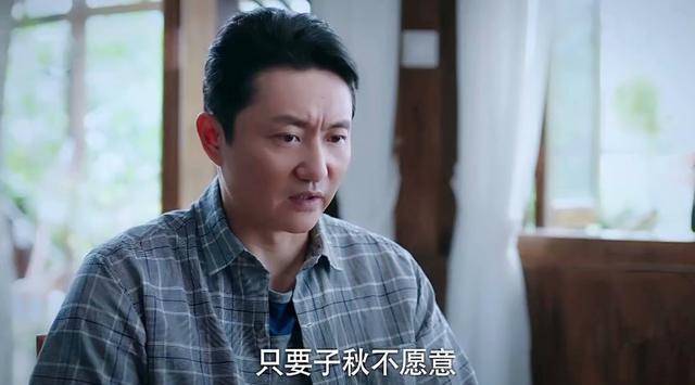《以家人之名》三处细节显示,贺梅对李海潮撒谎了,她